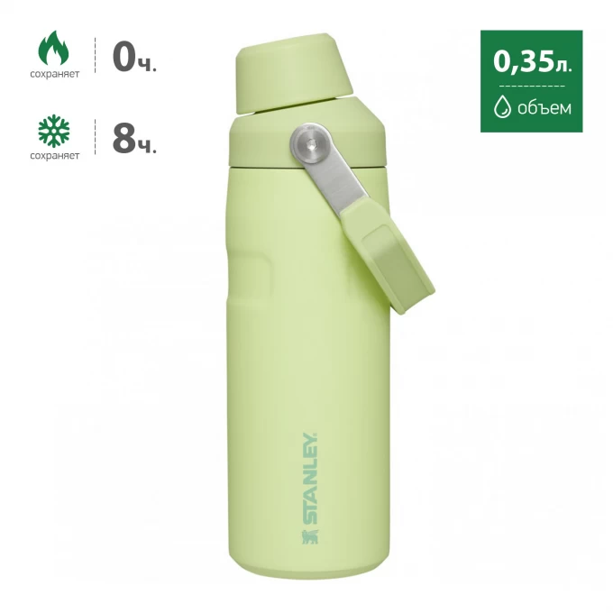 Термобутылка STANLEY GO ICEFLOW 0,35L цитрон 10-12578-001