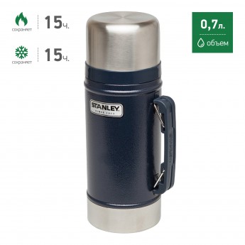 Термос для еды STANLEY LEGENDARY CLASSIC 0,7L 10-01229-027 синий