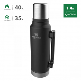 Термос STANLEY CLASSIC 1,4L 10-12417-006 черный Термос STANLEY CLASSIC 1,4L 10-12417-006 черный